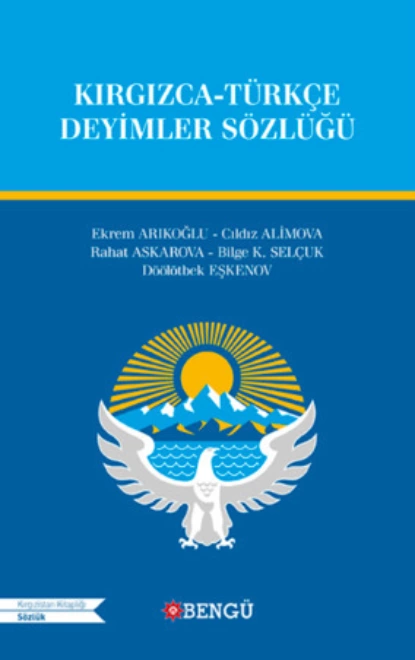 Обложка книги Kırgızca Türkçe Deyimler Sözlüğü, Анонимный автор