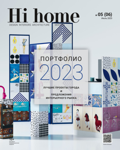 Hi home  05 (06)  2023