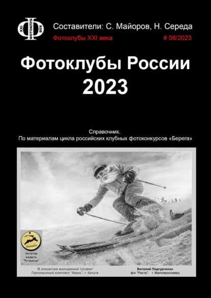  .2023. .       