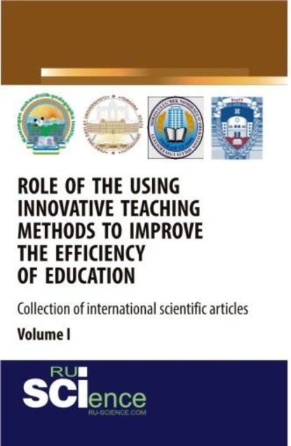 Role of the using innovative teaching methods to improve the efficiency of education (collection of international scientific articles) volume 1. (, , , ).  