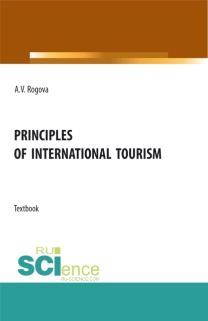 Обложка книги Principles of International tourism. (Бакалавриат, Магистратура). Учебник., Анна Владимировна Рогова