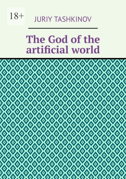 The God ofthe artificial world