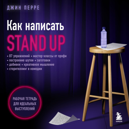   Stand Up.     