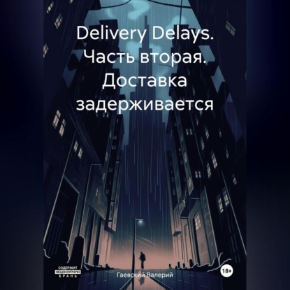 Delivery Delays.  .  