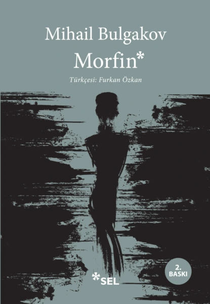 Обложка книги Morfin, Bulgakov Mihail