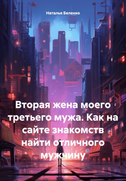 Что дарят на кожаную свадьбу (3 года): мужу, жене, детям и друзьям