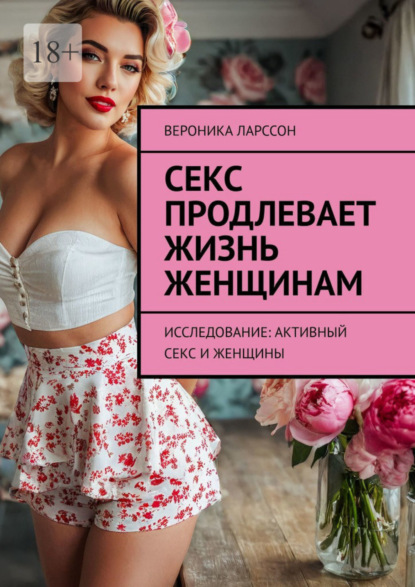 Секс сайт - Sex Znakomstva Erevan, Sex Znakomstva Erevan