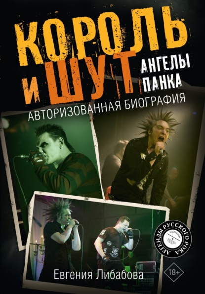 Панк-субкультура - Punk subculture - Википедия