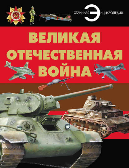 Б. Б. Проказов — Великая Отечественная война