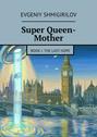 Super Queen-Mother. Book I. The Last Hope
