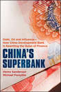 China\'s Superbank. Debt, Oil and Influence - How China Development Bank is Rewriting the Rules of Finance