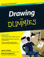 Drawing For Dummies