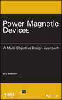 Power Magnetic Devices. A Multi-Objective Design Approach