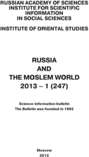 Russia and the Moslem World № 01 \/ 2013