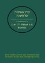 Hebrew Daily Prayer Book