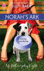 Norah\'s Ark