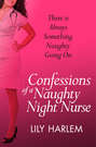 Confessions of a Naughty Night Nurse