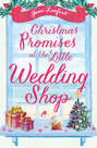 Christmas Promises at the Little Wedding Shop: Celebrate Christmas in Cornwall with this magical romance!