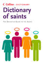 Saints: The definitive guide to the Saints
