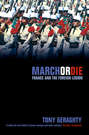 March Or Die