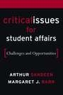 Critical Issues for Student Affairs