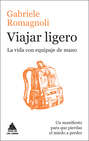 Viajar ligero