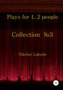 Plays for 1, 2 people. Collection №3