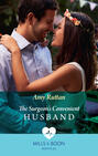 The Surgeon\'s Convenient Husband