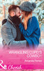 Wrangling Cupid\'s Cowboy