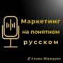 Запись эфира радио \"Рыбинск-40\" - Можно ли обучиться за 5 дней и зарабатывать от 100к в месяц?