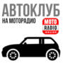Топ подержанных авто до 100 тыс руб. (183)