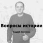 Генерал Корнилов – достойная фигура для воспоминаний