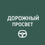 Нужно ли ограничить въезд в Москву неэкологичных машин