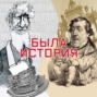 А.П.Башуцкий и Александр I
