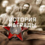 Медаль \"За оборону Ленинграда\"