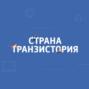 Страна Транзистория: Motorola начала продажи на территории РФ раскладушки razr 5G