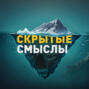 Предатели в Госдуме: Даня Милохин невольно раскрыл карты \"Башен Кремля\"