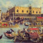 Светлейшая Республика Венеция