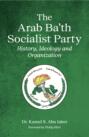 The Arab Ba\'th Socialist Party