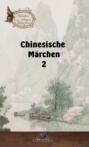 Chinesische Märchen 2