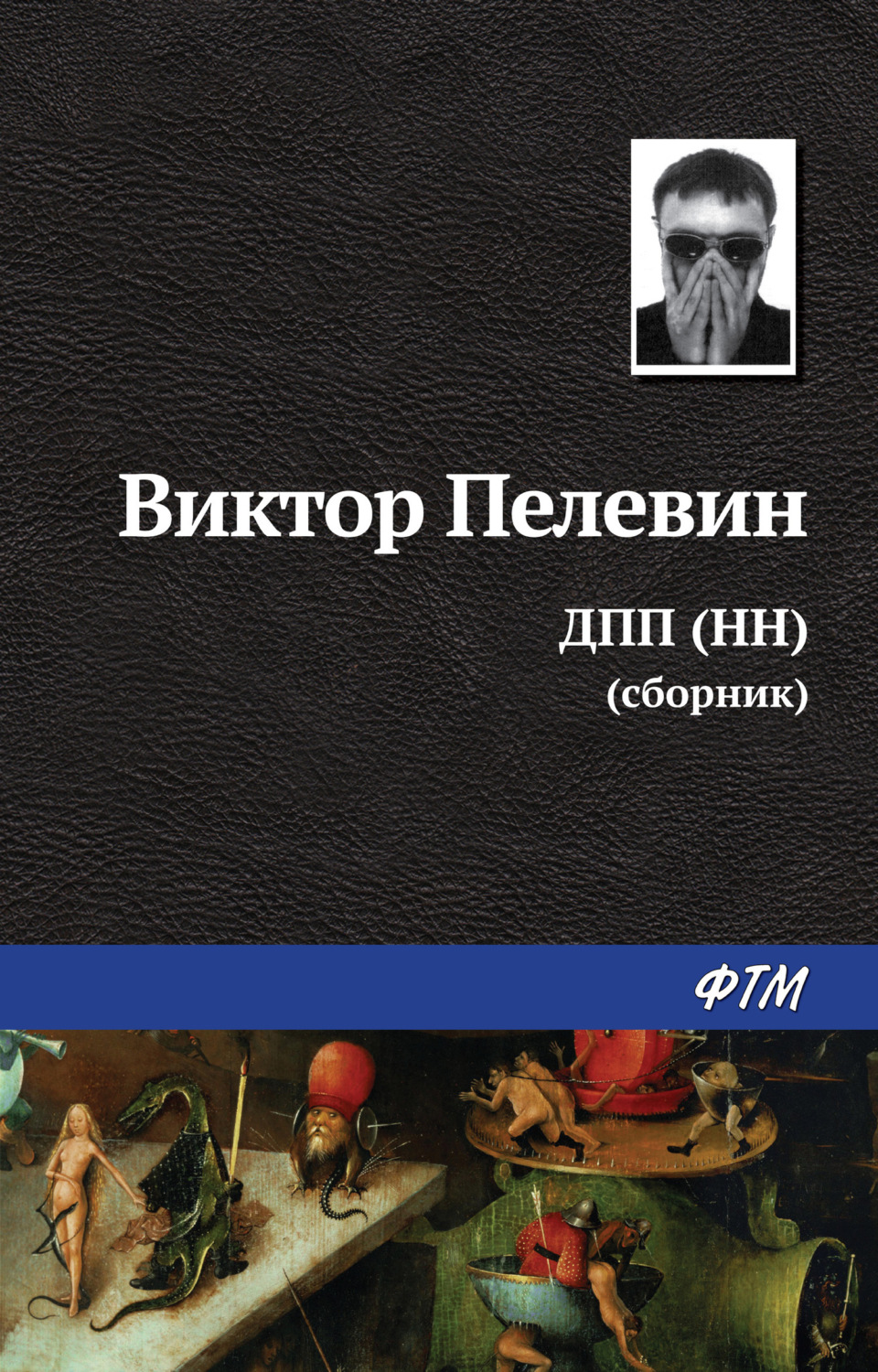 Cover preview