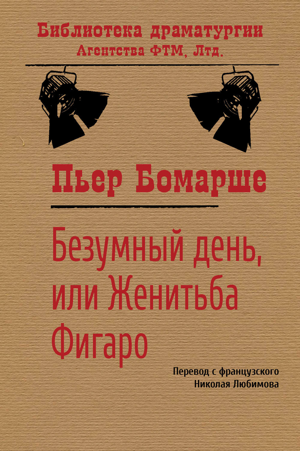 Симплициссимус ганс якоб кристоффель фон гриммельсгаузен книга