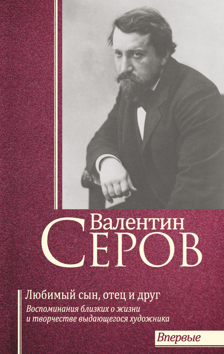 Какую книгу подарить женщине? | Подборка лучших книг в подарок женщине