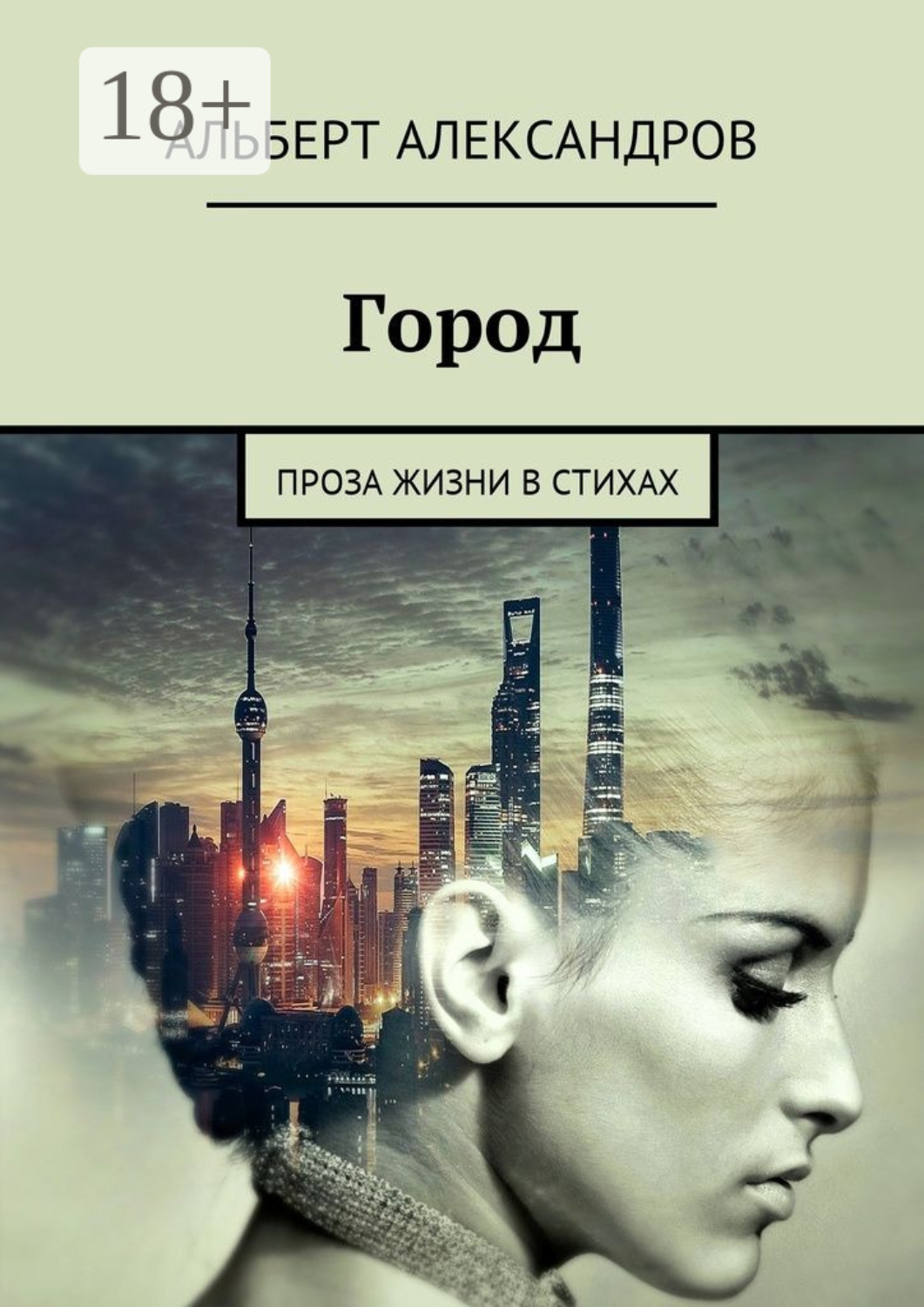 Картинки проза жизни