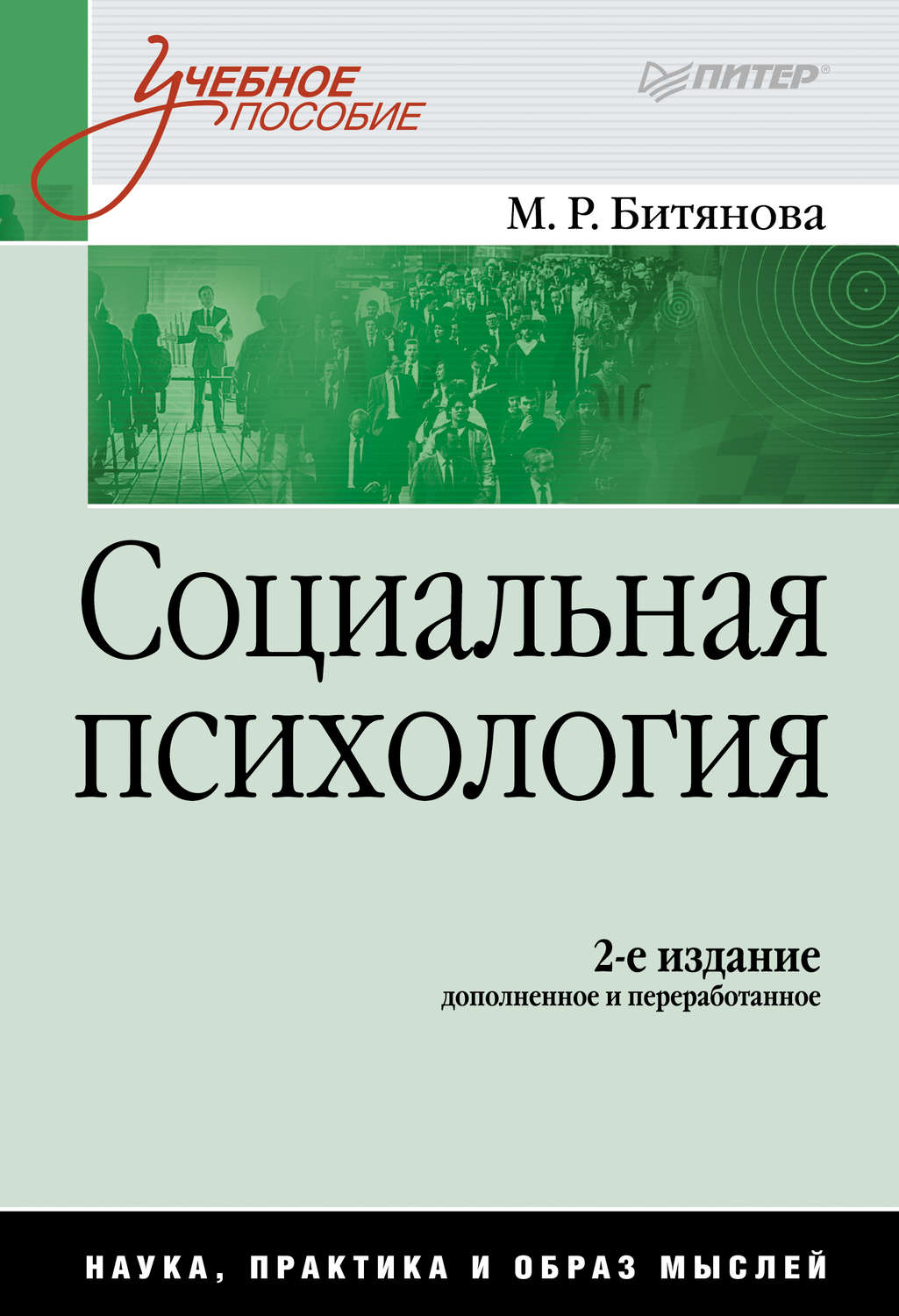 Марина ростиславовна