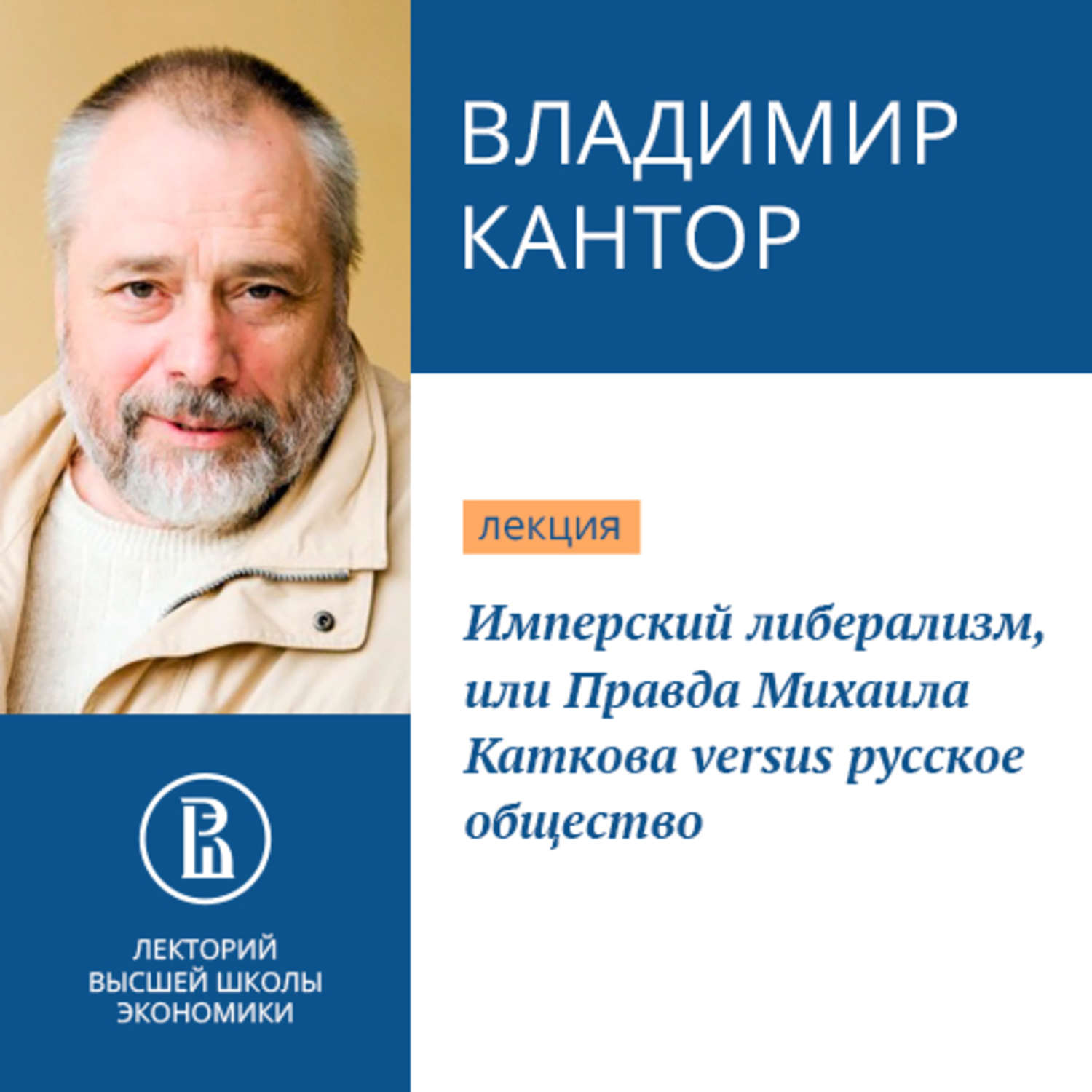 Достоевский пророк