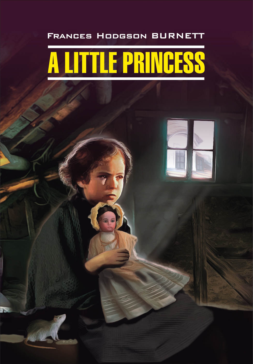 Фрэнсис Элиза Бёрнетт книга A Little Princess / Маленькая принцесса ...