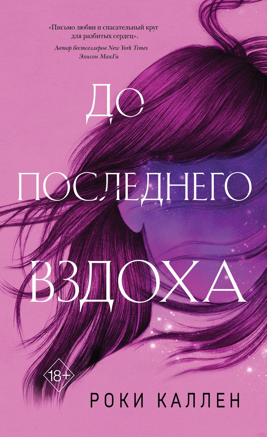 Что делать, если ребенок боится ходить в туалет «по-большому»?