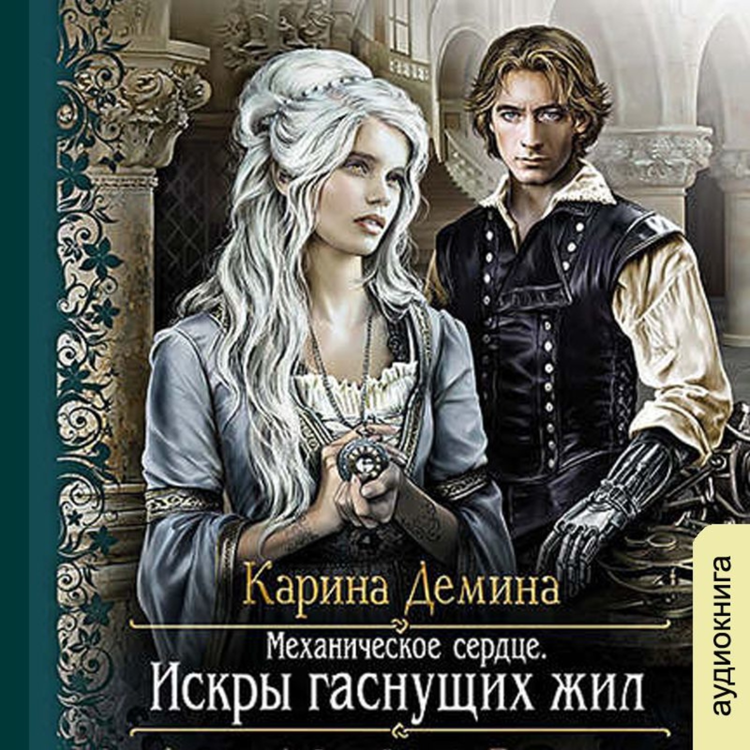 Лучшие романтические фэнтези книги