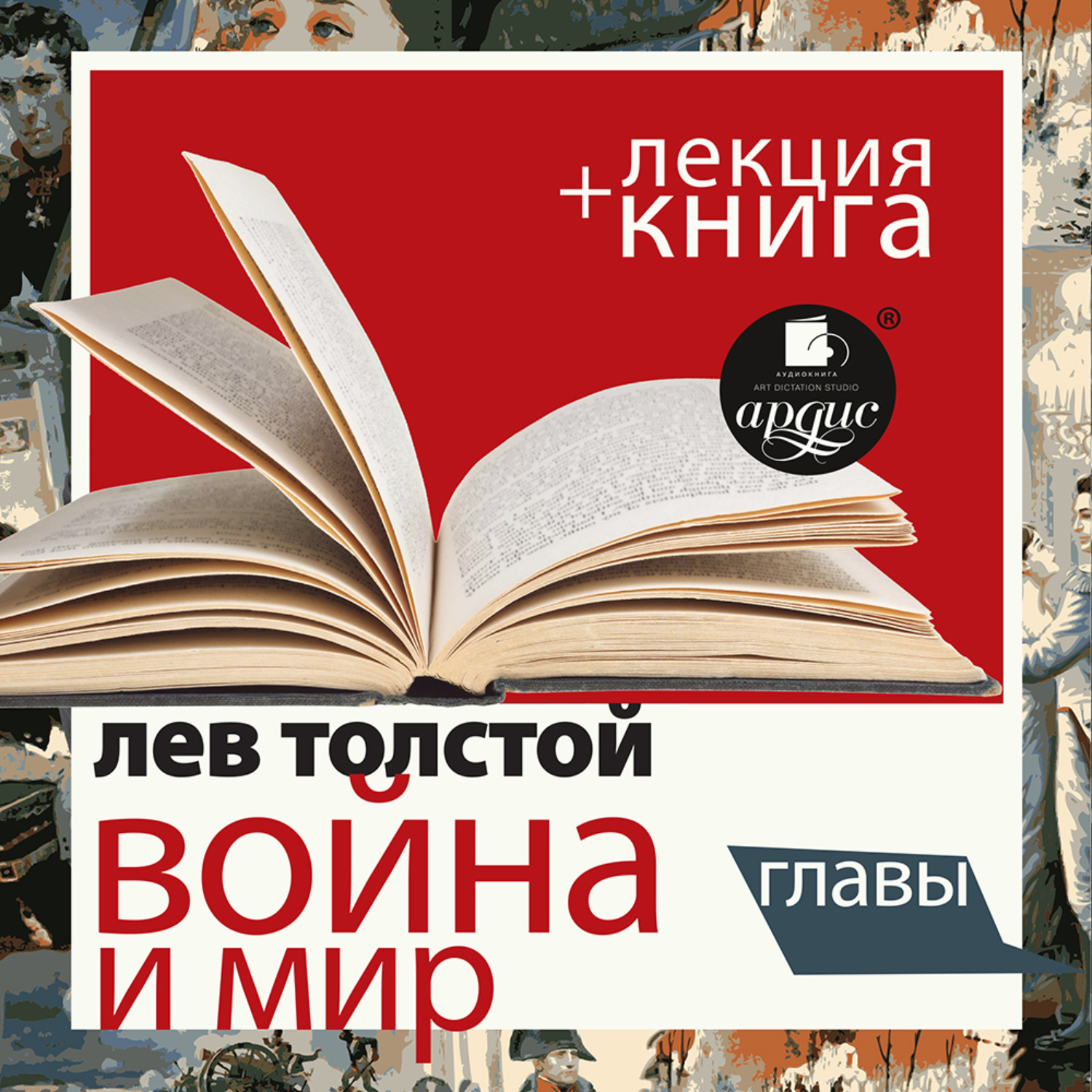 Купить Книги Д Быкова